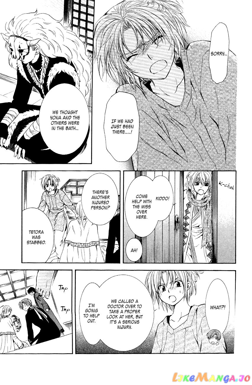 Akatsuki No Yona Chapter 83 image 18